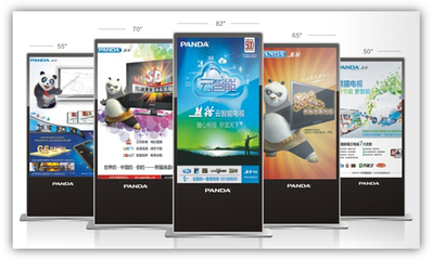 熊猫商显应邀参加2014上海国际数字标牌展
